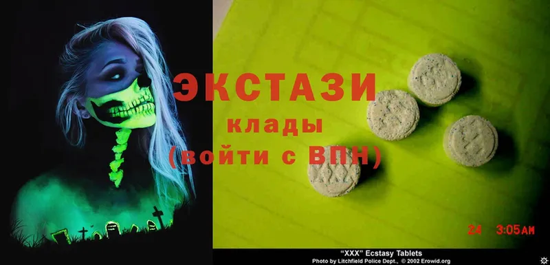 Ecstasy 280мг  Нальчик 