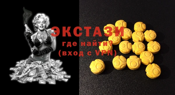 ECSTASY Балахна