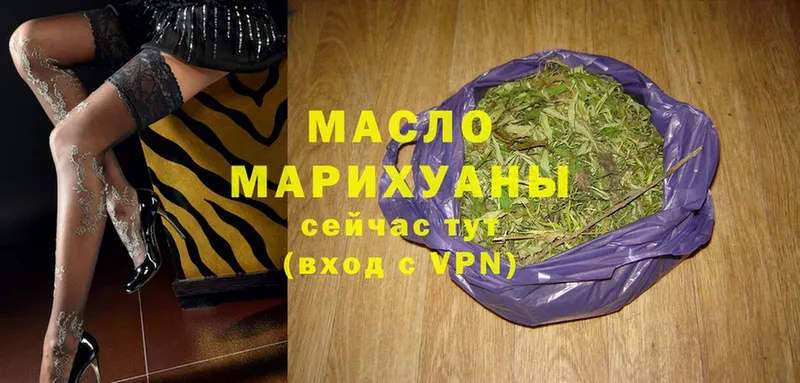 где можно купить   Нальчик  Дистиллят ТГК Wax 